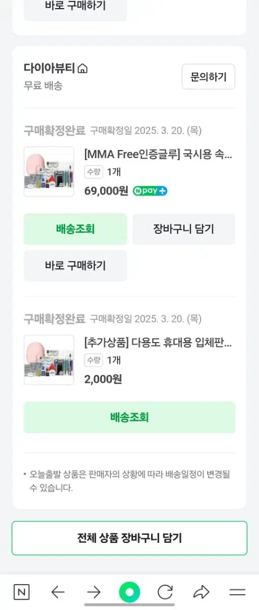 thumbnail-2